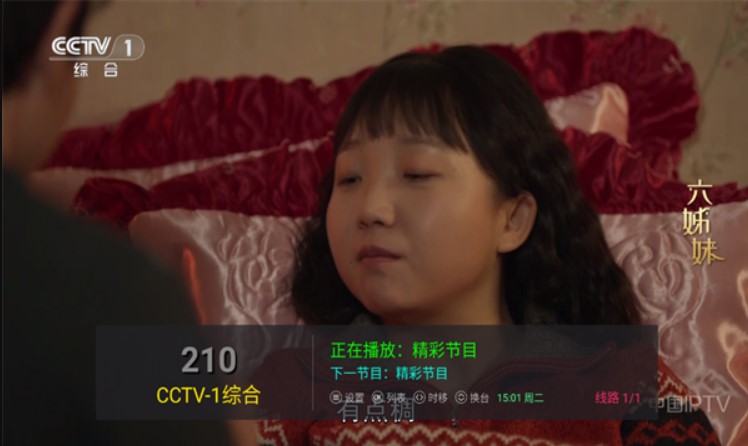 雨露TV电视版下载