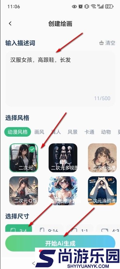 Deepask下载