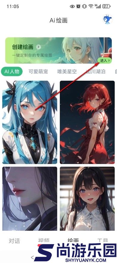 Deepask下载