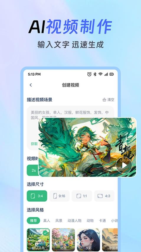 Deepask下载