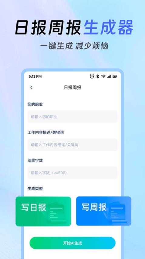 Deepask下载