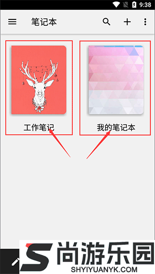 Zoho Notebook安卓版下载