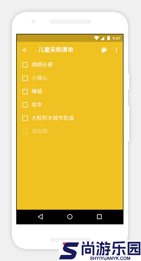 Zoho Notebook安卓版下载