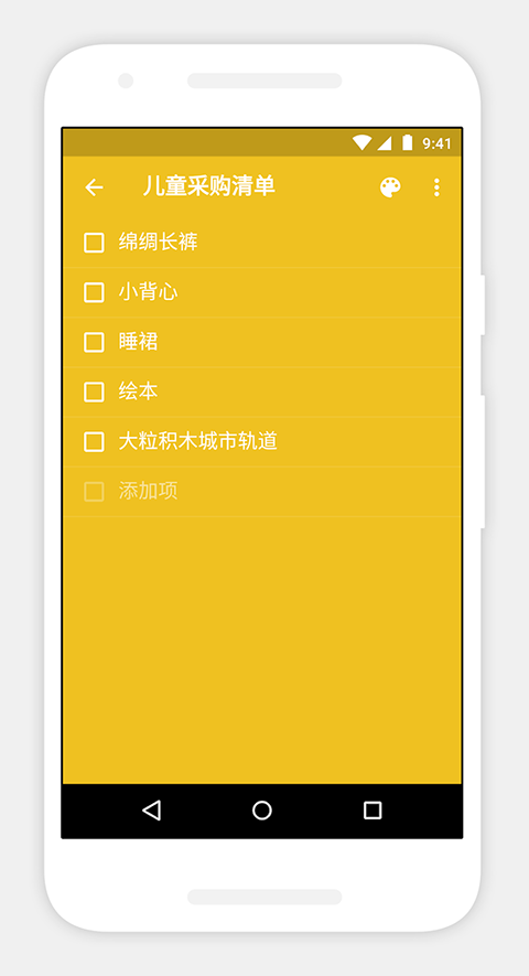 Zoho Notebook安卓版下载