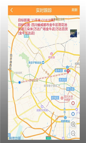 鹰眼手机定位防盗最新版下载