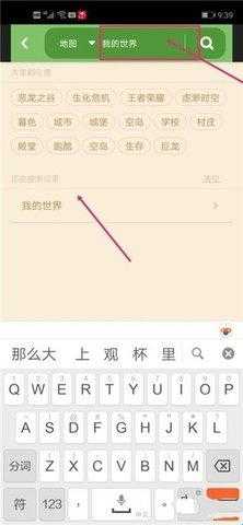我的世界联机盒子下载最新版