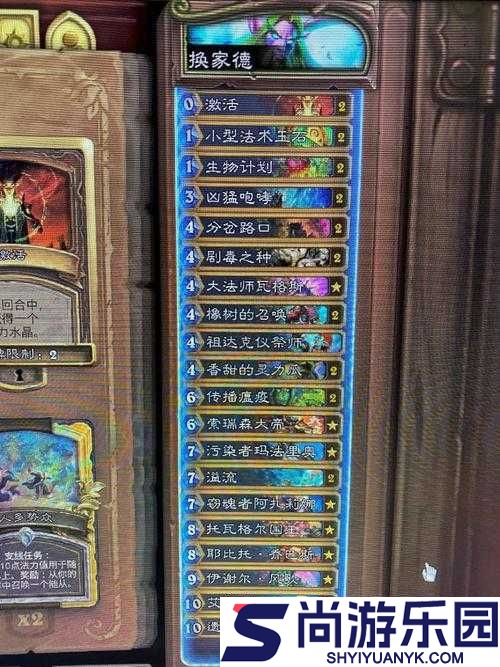 炉石传说镰刀德鲁伊深度解析