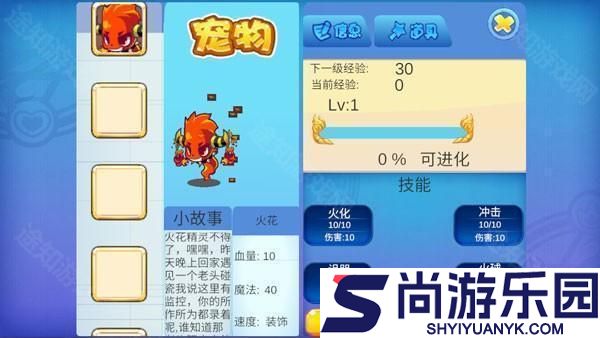 洛克王国怀旧服游戏下载