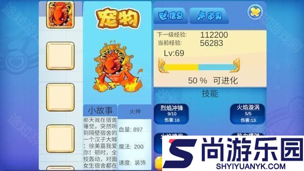洛克王国怀旧服游戏下载