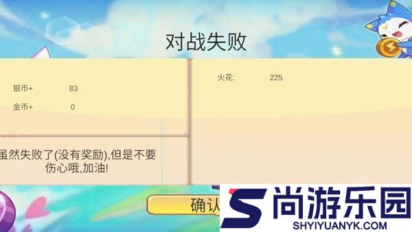 洛克王国怀旧服游戏下载