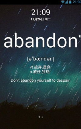 单词锁屏app下载