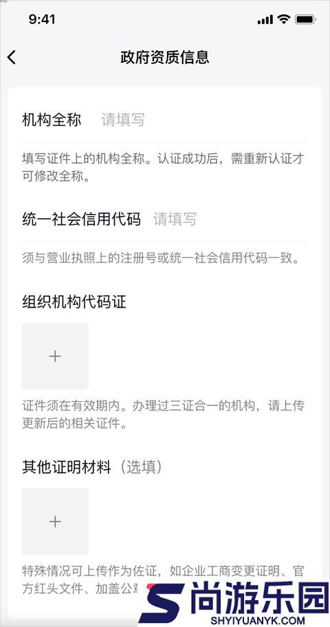 腾讯通app下载