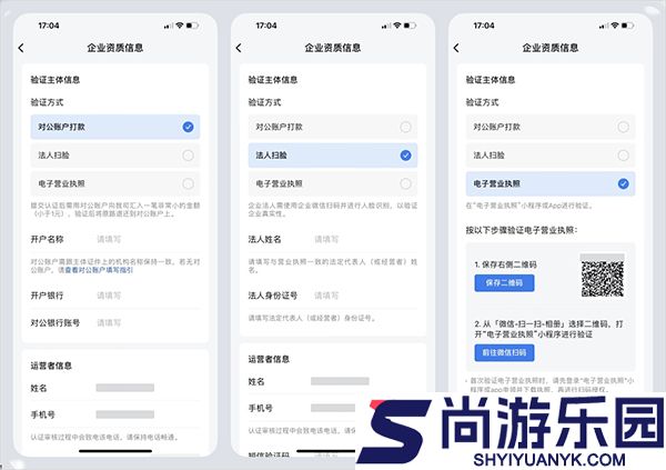 腾讯通app下载