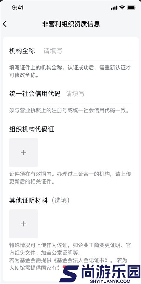 腾讯通app下载
