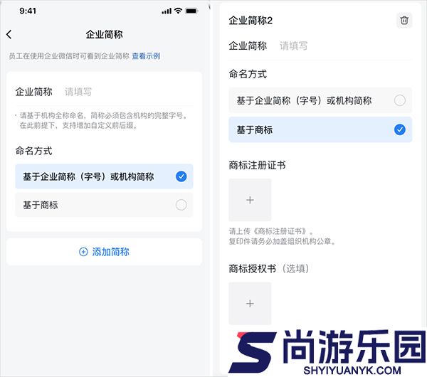 腾讯通app下载