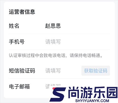 腾讯通app下载