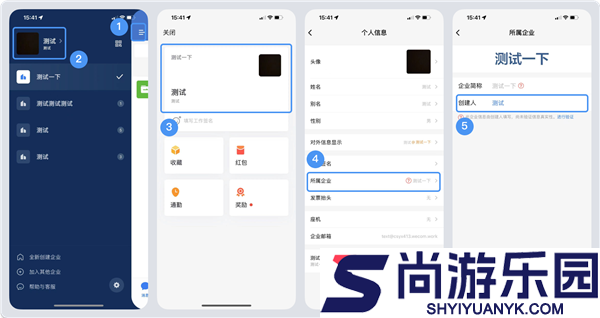 腾讯通app下载
