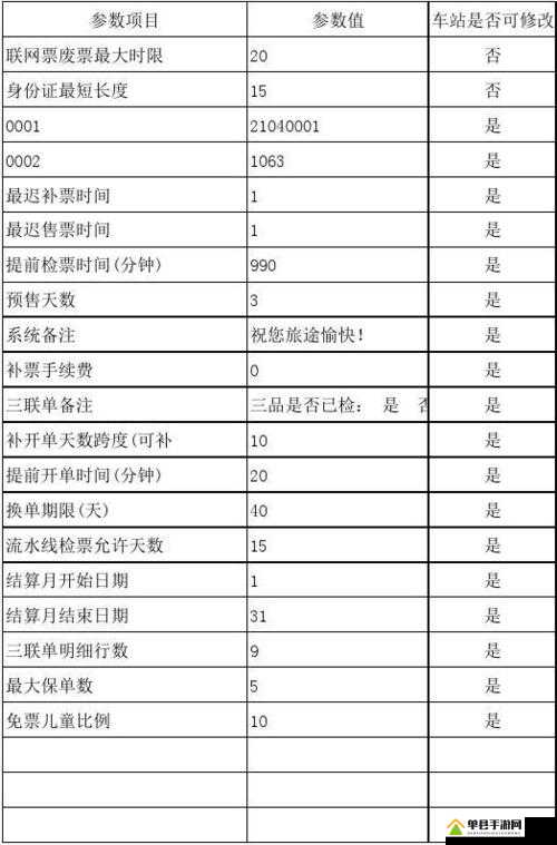 掘地球升游戏全系统最低配置要求详细解析与介绍