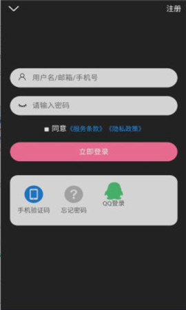 次元派APP免费版下载