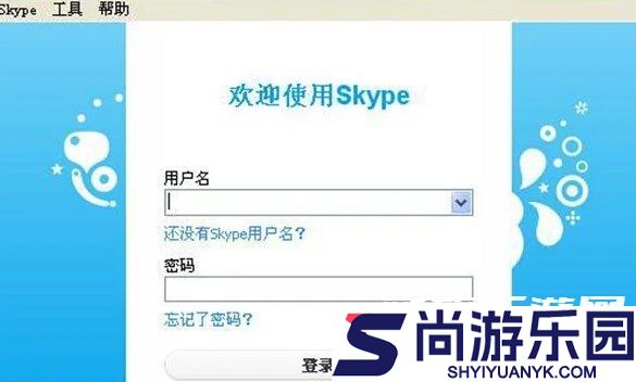 Skype官方版下载
