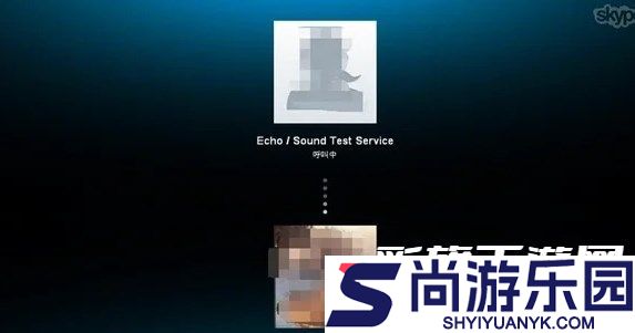 Skype官方版下载