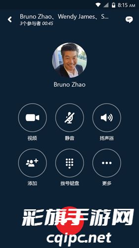 Skype官方版下载
