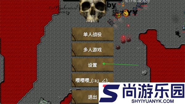 铁锈战争生化狂潮5下载