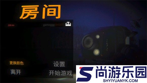 REPO手机版下载