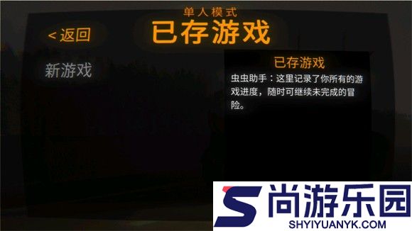 REPO手机版下载
