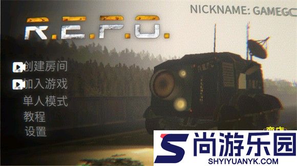 REPO手机版下载