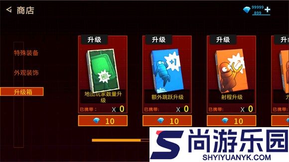 REPO手机版下载