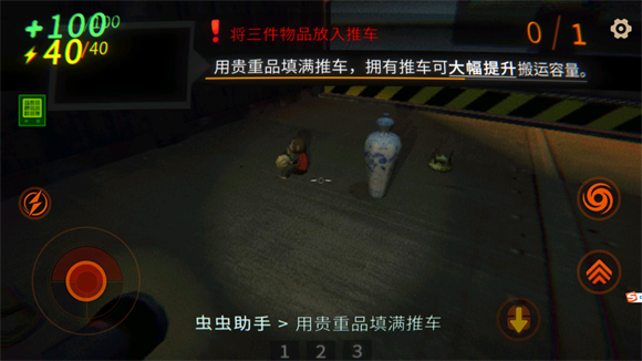 REPO手机版下载