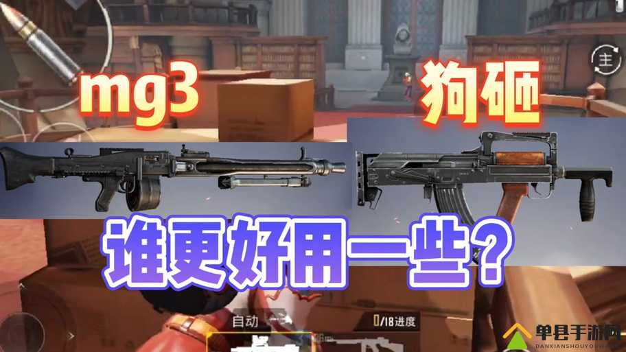 绝地求生GROZA（狗砸）刷新地点全揭秘，空投箱及特定区域详解