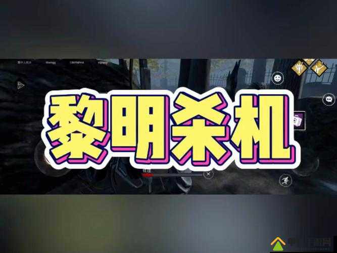 黎明杀机游戏丢档补偿领取指南，详细步骤及发邮件领取方法介绍
