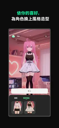 Larc3D聊天软件下载