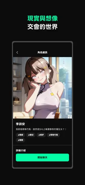 Larc3D聊天软件下载