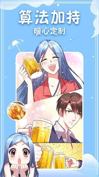 3077漫画完整版下载