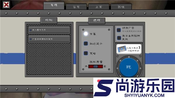 恐怖冰淇淋车7手机版下载