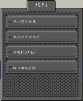 恐怖冰淇淋车7手机版下载