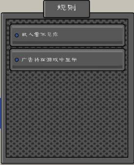 恐怖冰淇淋车7手机版下载