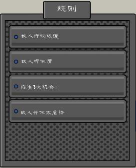 恐怖冰淇淋车7手机版下载