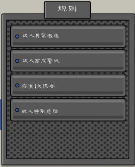 恐怖冰淇淋车7手机版下载