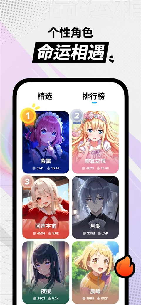 MiraiMind汉化版下载