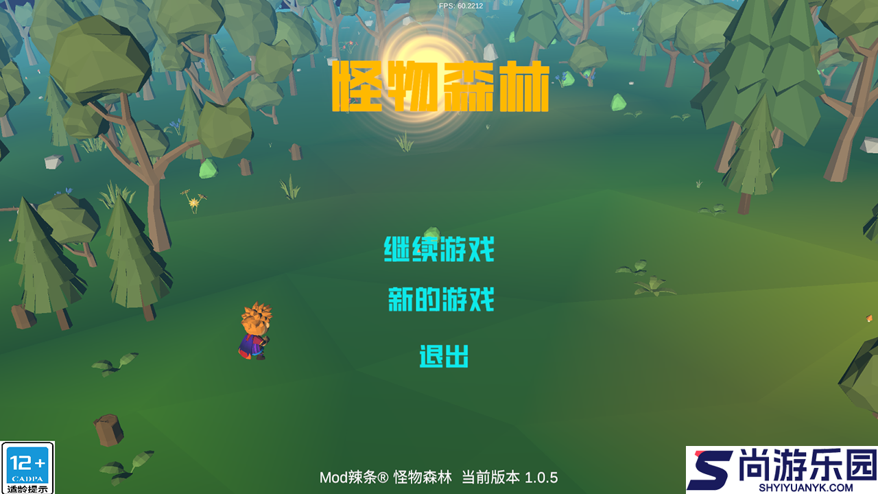 怪物森林下载