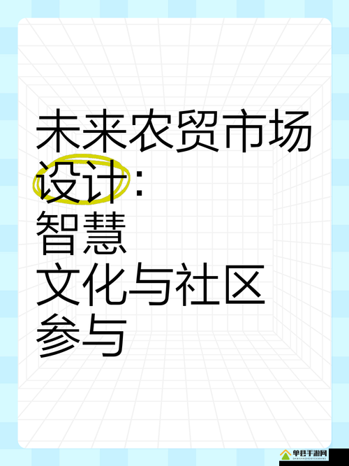 一二三产区的文化背景：传统与现代的交织融合及未来展望