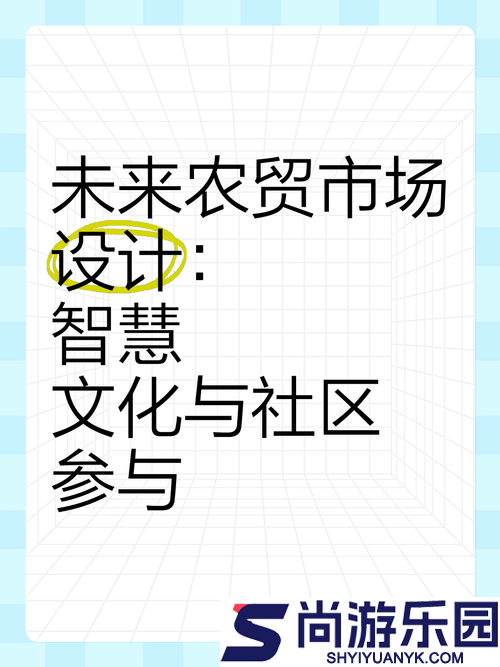一二三产区的文化背景