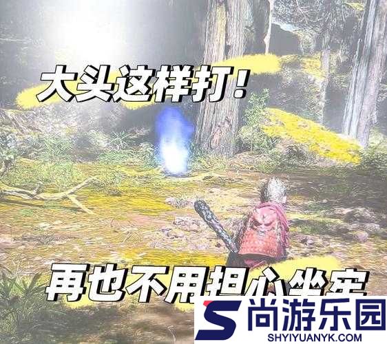 流浪Vagante游戏深度解析