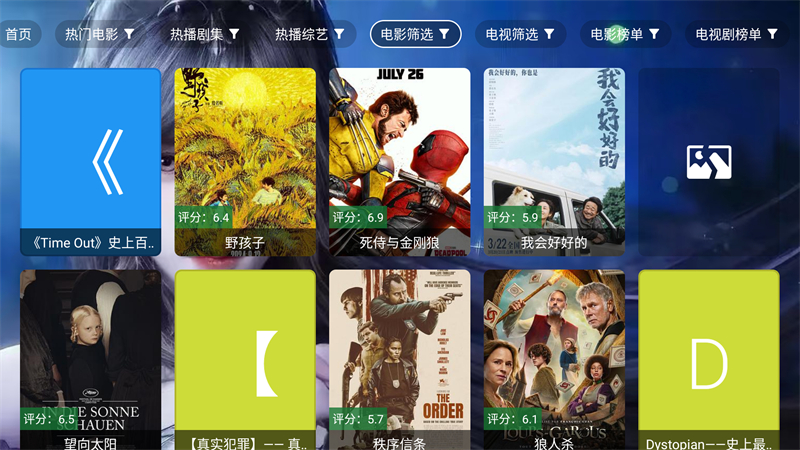 小雅影视tv版下载