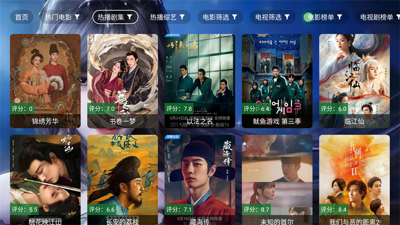 小雅影视tv版下载