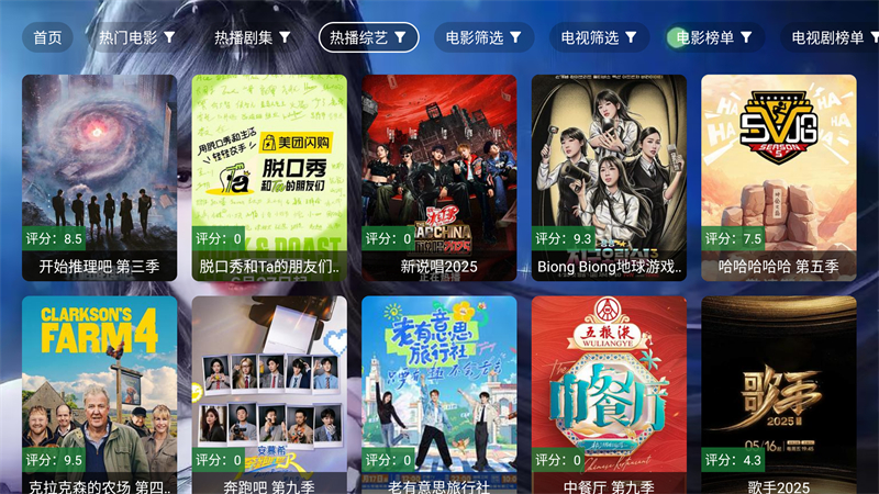 小雅影视tv版下载